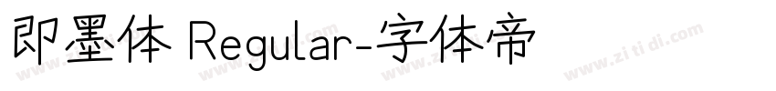即墨体 Regular字体转换 即墨体 Regular字体转换